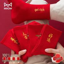 Mao Ren Women's Auspicious Embroidered Mid-Calf Cotton Socks (5-Pack) One Size