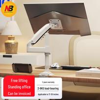 NB D6 Adjustable Monitor Stand for 17-30 Inch Screens
