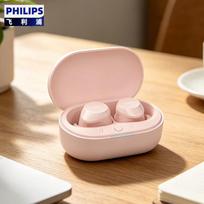 Philips True Wireless Bluetooth Earbuds
