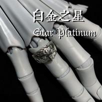 Adjustable Open Ring Inspired By JoJos Bizarre Adventure Star Platinum Anime Character Vintage Copper Jewelry Men Women Adjustable Open Band gray