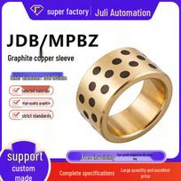 JDB 100/105mm Graphite Copper Oil-Free Self-Lubricating Wear-Resistant Linear Bearing Bushing OuterDiaxInnerDiaxHeight