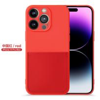 iPhone14/15 liquid silicone card mobile phone case, suitable for 16PRO card bag, card sleeve, anti-drop protection, magnetic attraction iPhone7G/8G/SE raudona