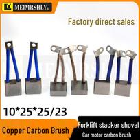 Electric Stacker Pallet Truck Carbon Brush 6/8/9/10/12.5/16*20*25*30*32 8*22*22 single wire