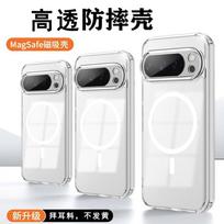 Google Pixel 11 mobile phone case TM Bayer high-transparency two-in-one Pixel11A skin-sensitive magnetic protective case Pixel 11
