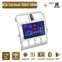 Android Carplay Automobilio Radijas KIA Carnival 2002-2006 Multimedia Grotuvas Galvos Vienetas Stereo GPS Navigacija BT WIFI 2+32GB 1+16GB blue