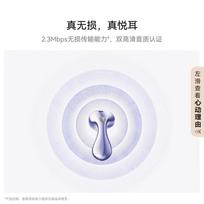 Huawei FreeBuds 6 Wireless Earbuds