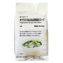 Muji Eating Soup Okra Slimy Vegetables TDB11A4S