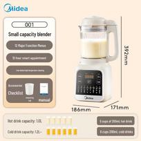 Midea 1.2L Quiet Multifunction Blender & Food Processor CN plug (adapter included)