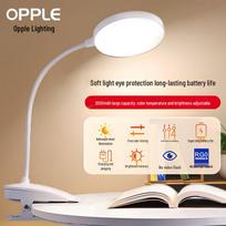 OPPLE Eye-Care Rechargeable & Clip-on LED Desk Lamp