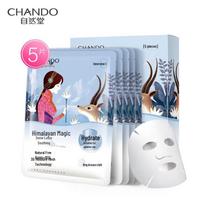 CHANDO Himalaya Snow Lotus Hydrating Mask
