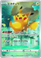 Kortų žaidimas S12a Pikachu Thunder Art High Class Pack VSTAR Universe Pokémon 205/172 (AR Retas)
