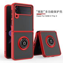 ZFlip45G folding flip screen mobile phone case ring bracket ZFold5 matte Qiying generation anti-skid Z flip3 raudona