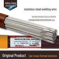 Jinwei Stainless Steel Argon Arc Welding Wire: ER304, ER308, ER309L, ER310, ER316L, ER385, 318LSi 304