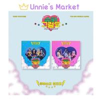 WJSN CHOCOME [Super Yuppers!] 2-asis albumas Random ver pink