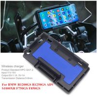 Wireless Motorcycle Charger Pad Phone Navi Bracket For BMW R1200GS R1250GS ADV blue