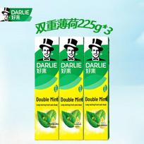 Darlie Double Mint Toothpaste (3 x 225g)