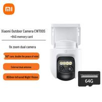 Xiaomi MI CW700S Lauko apsaugos kamera (CN versija)