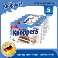 Knoppers Vokietijos importuoti šokoladiniai vafliai