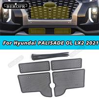 Car Insect Proof Net For Hyundai PALISADE OL LX2 2021  2023 Water Tank Cover Racing Grid Protective Net Condenser Accessory 2021