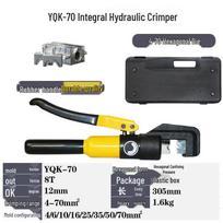 Hydraulic Crimper for Cold Crimping Copper/Aluminum Lugs YQK-70/120/240/300
