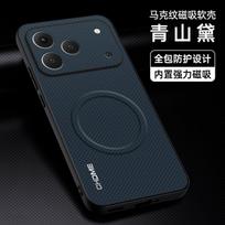 For Honor 600 Pro Case Fashion Magnetic Matte PU Striped Leather Silicone Cover For Honor 600 Shell Non-Slip Shockproof Bumper Honor 600 Pro mėlyna