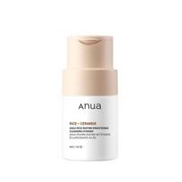 Anua Rice Enzyme Brightening Cleansing Powder 40g 1ea beige