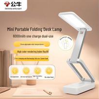 BULL Mini Portable Folding Eye-Protection LED Desk Lamp