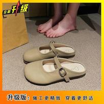 Lazy flat-bottomed cool slippers half slippers women's outer wear 2025 summer new baotou fashion versatile cool slippers women 35