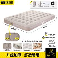 Explorer 3-Person Automatic Inflatable Camping Air Bed