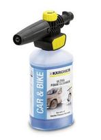 Karcher Kärcher 2.643-143.0 Garden Water Spray Gun Nozzle, Black and Yellow
