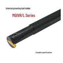 4mm ID Grooving Tool Holder MGIVR/MGIVL2016-4540-4 16mm Regular Tool - MGIVR2016-4