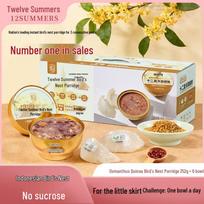 Twelve Summers Osmanthus Quinoa Bird's Nest Instant Porridge