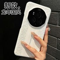 For Honor magic 6 Pro Case Luxury Flower Seal PU Relief Vegan Leather Lightweight PC Hard Cover Fingerprint-Resistant Bumper Honor Magic6 Pro balta