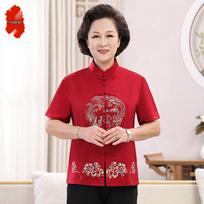 Traditional Dragon Phoenix Embroidered Tang Suit L