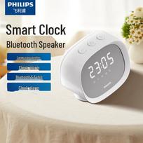 Philips TAS2909 Smart Bluetooth Speaker with Alarm Clock CN plug (adapter included)