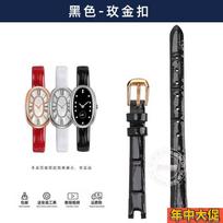9mm 11mm Notch Leather Watch Strap for Longines Waltz L2.305 L2.306 L2.304 L2.307 Women's Cowhdie Watchband Black Red White 9mm