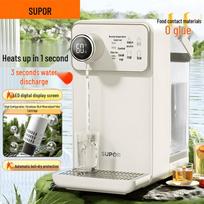 SUPOR SW-JR30T06Pro Instant Hot Water Dispenser with Filter CN plug (adapter included)