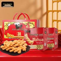Zhang Baoshan Yam Twists Gift Box Set