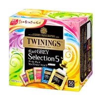 Twinings Earl Grey Selection Penki 50P arbatos maišeliai