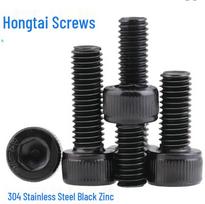 Black Zinc 304 Stainless Steel Hex Socket Head Bolt (DIN912) - M2, M2.5, M3, M4, M5 M3*5 (100 pcs)