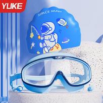 Yuke Kids' Waterproof Anti-Fog Swimming Goggles Set