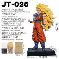 54cm/21.26inch Dragon Ball Z Son Goku Ssj3 Figure Super Saiyan Goku Action Figures JT Statue Collection Model Toys Gifts