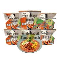 White Elephant Spicy Beef Instant Noodles