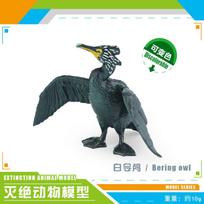 Realistic Pvc Saber Tooth Tiger Model Toy For Kids Educational Play And Display BL1298 White Loon