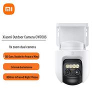 Xiaomi MI CW700S Lauko apsaugos kamera 9x priartinimas Dviguba 4MP (CN versija)