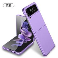 Suitable for Samsung Z Flip7 mobile phone case flip5 oil injection matte solid color protective case 3rd generation folding mobile phone case samsung z flip4 juoda