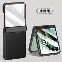 For Motorola Razr 70 60 50 Moto Razr 2026 2025 2025 Case Leather Strap With Glass Tempered Film Cover Central Hinge Protection For Razr 70 juoda