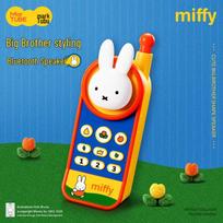Miffy Retro Telefonas Bluetooth Garsiakalbis Kinijos kištukas (adapteris įtrauktas)