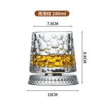 Crystal Rotating Whisky Tumblers Cocktail Whiskey Glasses Bar Drinkware for Bourbon & Scoth & Vodka, whiskey drinks etc 201-300ml