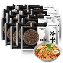 Cold Card Instant Buckwheat Noodles